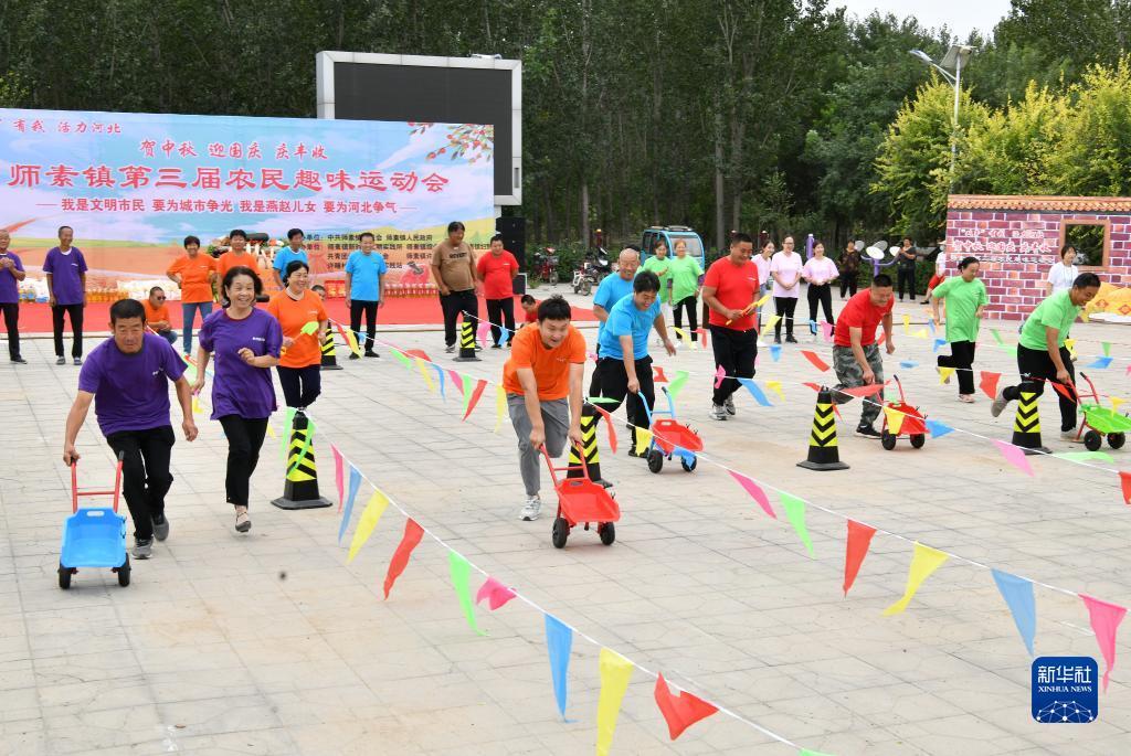 新莆京愉乐城